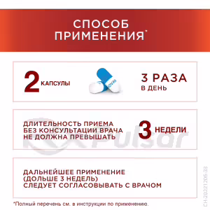 Teraflex™ Advance Capsules 250Mg+100Mg+200Mg, 60Pcs Buy Online 19