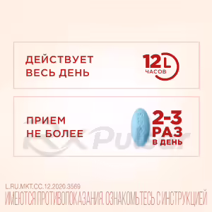 Teraliv™ 275 Tablets 275Mg, 24Pcs Buy Online 21