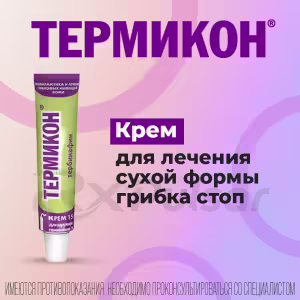 Termikon™ Cream 1% (15G), Tube 1Pc Buy Online 12 Termikon™ Cream 1% (15G), Tube 1Pc Buy Online 11