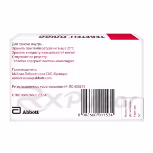 Teveten™ Plus Tablets 12.5Mg+600Mg, 28Pcs Buy Online 5