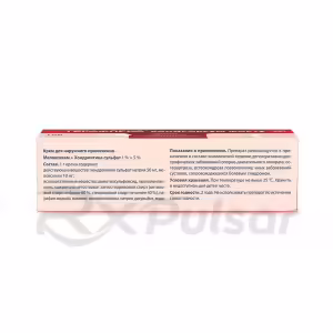 Theraflex™ Chondrocream Forte Cream 1%+5% (100G), Tube 1Pc Buy Online 15