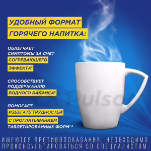 Theraflu™ Extra Lemon Flavor Powder For Oral Solution, 10 Sachets Buy Online 19