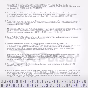 Theraflu™ Cold Flu Powder For Oral Solution (Forest Berries), 10 Sachets Buy Online 23