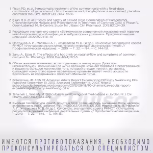 Theraflu™ Cold Flu Powder For Oral Solution (Lemon), 14 Sachets Buy Online 29