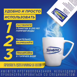 Theraflu™ Cold Flu Powder For Oral Solution (Lemon), 14 Sachets Buy Online 23