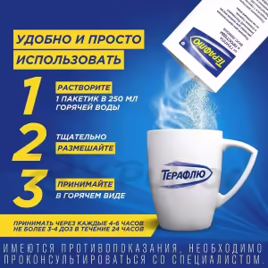 Theraflu™ Cold Flu Powder For Oral Solution (Lemon), 4 Sachets Buy Online 23