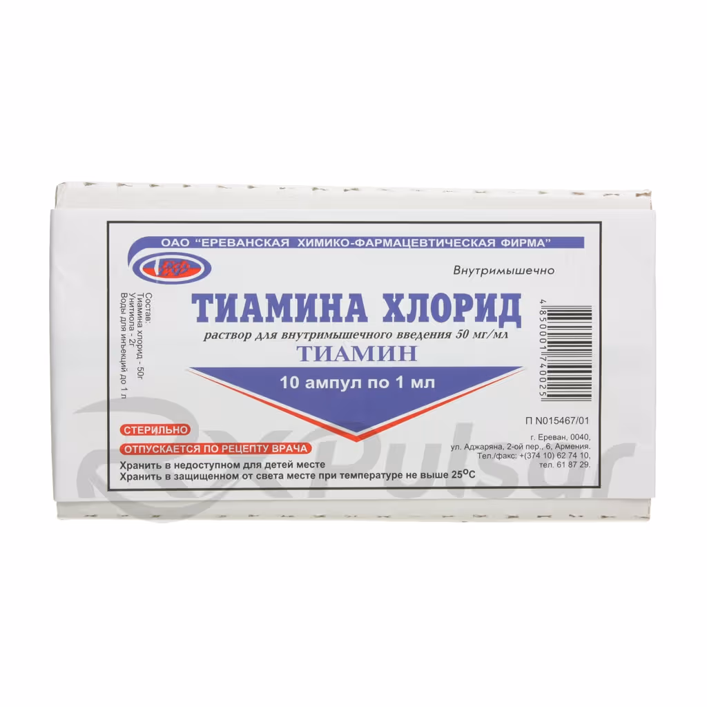 Thiamine-50Mcg-Solution-1Ml_1 Thiamine Solution For Injection 50Mcg/Ml (1Ml), 10Pcs Buy Online 1