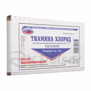 Thiamine Solution For Injection 50Mcg/Ml (1Ml), 10Pcs Buy Online 5