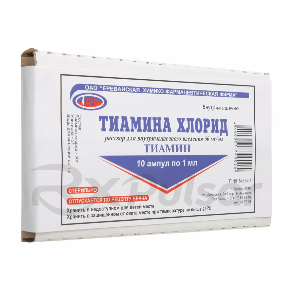 Thiamine-50Mcg-Solution-1Ml_2 Thiamine Solution For Injection 50Mcg/Ml (1Ml), 10Pcs Buy Online 2