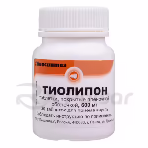 Thiolipon™ Tablets 600Mg, 30Pcs Buy Online 8