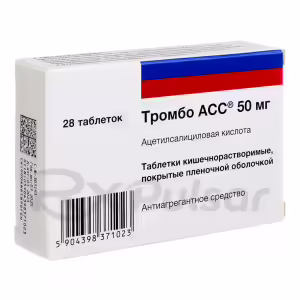 Thrombo™ Ass Enteric-Coated Tablets 50Mg, 28Pcs Buy Online 10