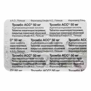 Thrombo™ Ass Enteric-Coated Tablets 50Mg, 28Pcs Buy Online 14