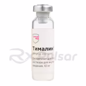 Thymalin™ Lyophilisate For Im Solution 10Mg, 10 Vials Buy Online 14