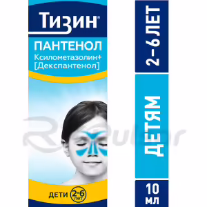 Tizin™ Panthenol For Children Nasal Spray 0.05Mg+5Mg/Dose (10Ml), 1Pc Buy Online 14