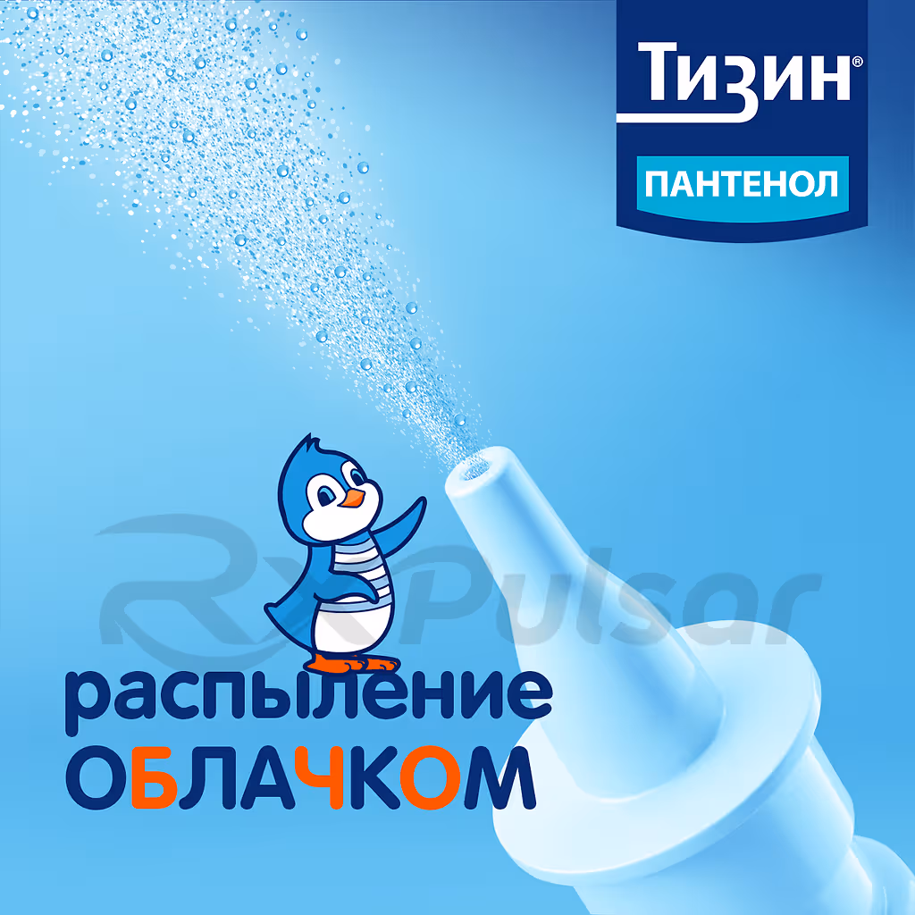 Tizin-Panthenol-0_05Mg5Mg-Spray-10Ml_7 Tizin™ Panthenol For Children Nasal Spray 0.05Mg+5Mg/Dose (10Ml), 1Pc Buy Online 7
