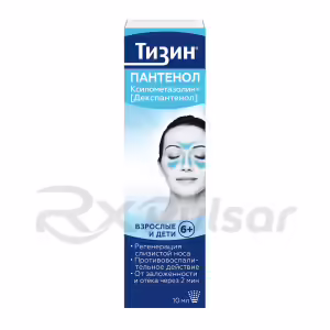 Tizin™ Panthenol Nasal Spray 0.1Mg+5Mg/Dose (10Ml), 1Pc Buy Online 11