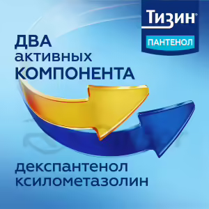 Tizin™ Panthenol Nasal Spray 0.1Mg+5Mg/Dose (10Ml), 1Pc Buy Online 29