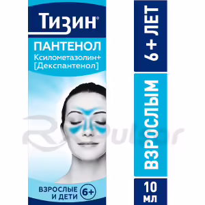 Tizin™ Panthenol Nasal Spray 0.1Mg+5Mg/Dose (10Ml), 1Pc Buy Online 13