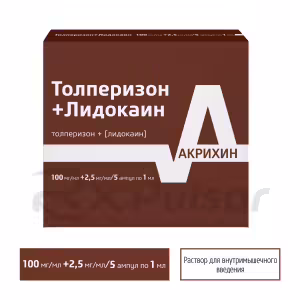 Tolperisone+Lidocaine Solution For Im Injection 100Mg/Ml+2.5Mg/Ml (1Ml), 5 Ampoules Buy Online 7
