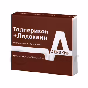 Tolperisone+Lidocaine Solution For Im Injection 100Mg/Ml+2.5Mg/Ml (1Ml), 5 Ampoules Buy Online 9
