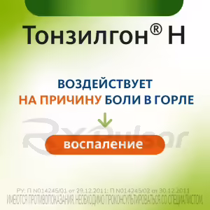 Tonsilgon™ N Oral Drops 100Ml, 1Pc Buy Online 14