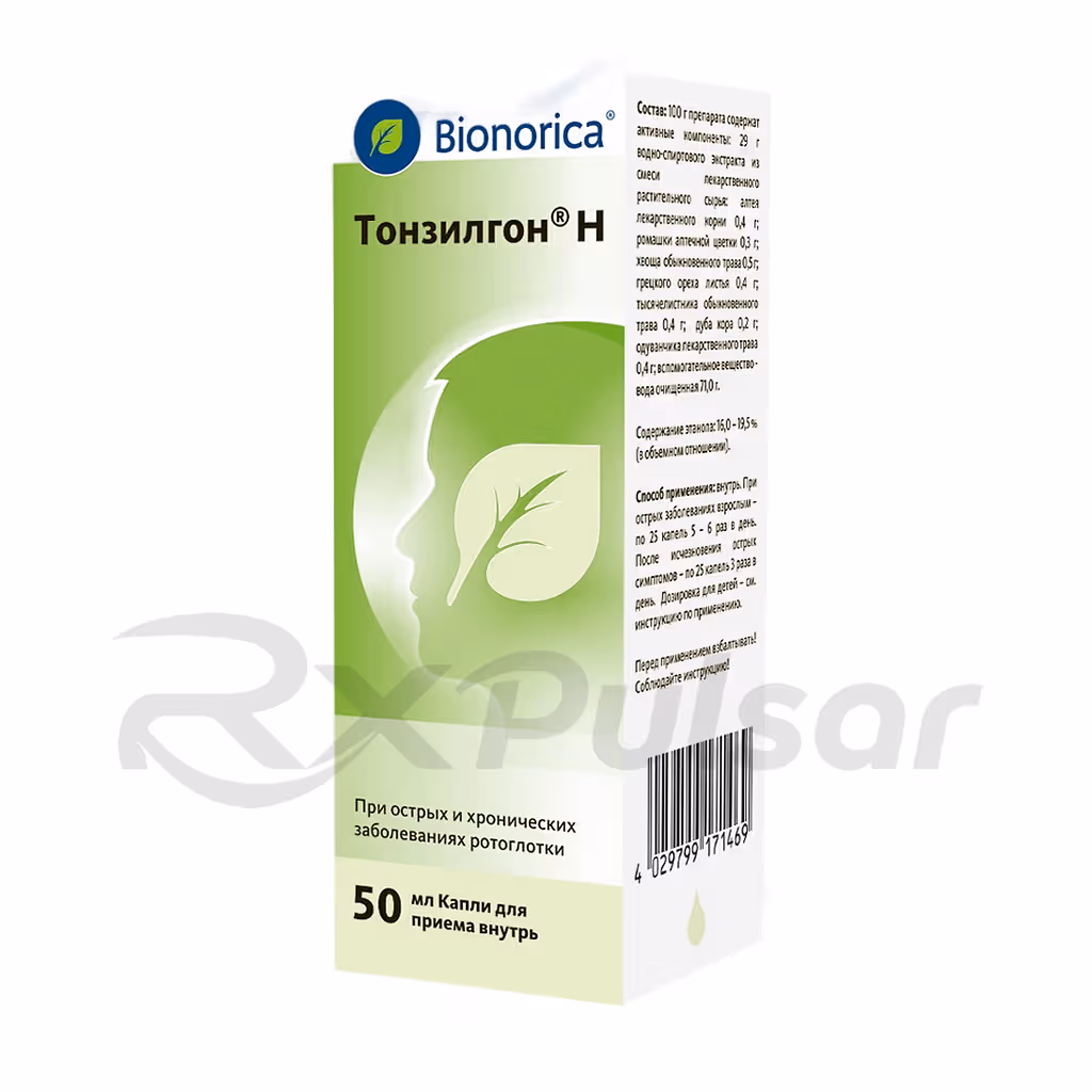 Tonsilgon-N-Drops-50Ml_1 Tonsilgon™ N Oral Drops 50Ml, 1Pc Buy Online 1