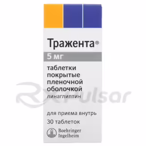 Trajenta™ Tablets 5Mg, 30Pcs Buy Online 3