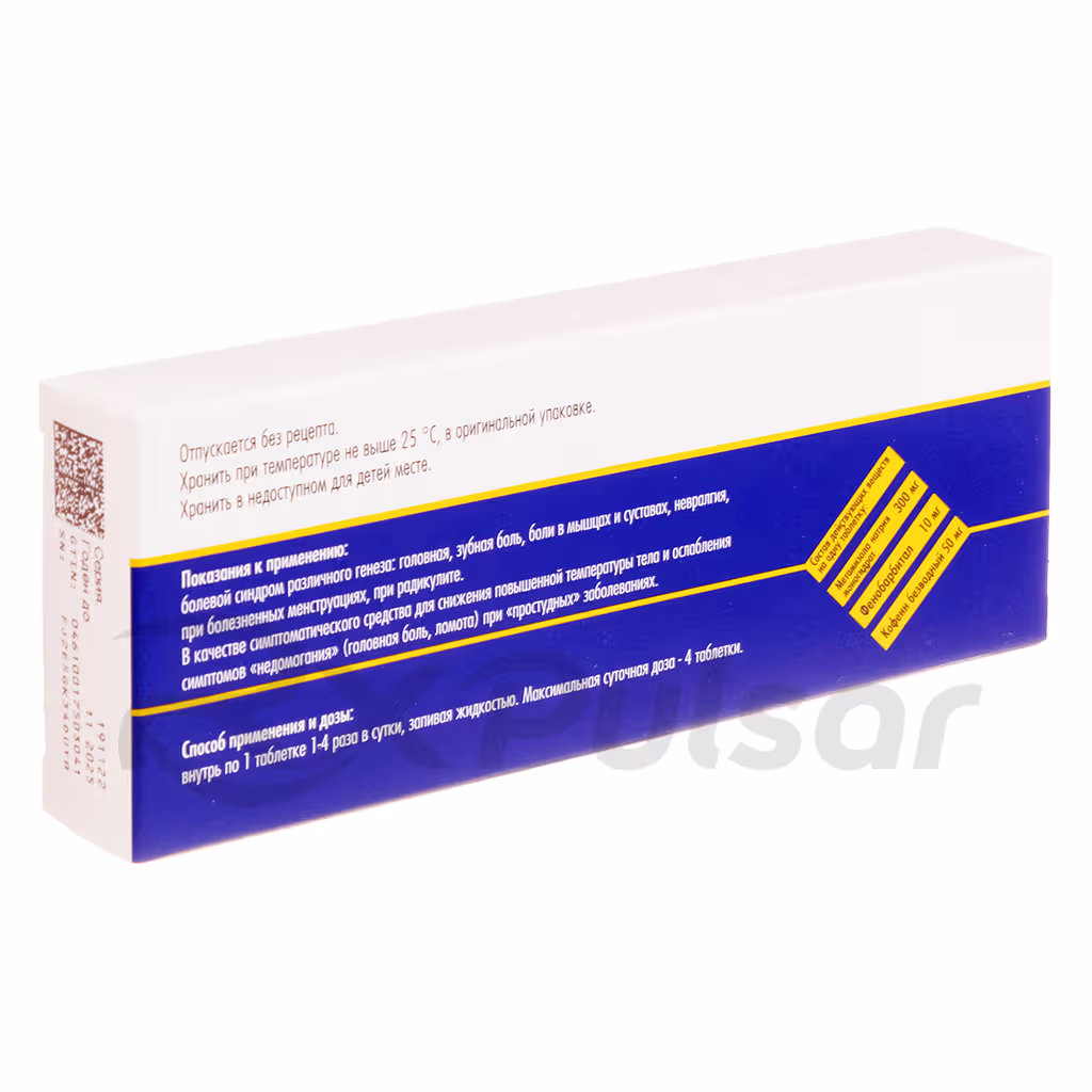 Trialgin-20-Tablets_2 Trialgin™ Tablets, 20Pcs Buy Online 2