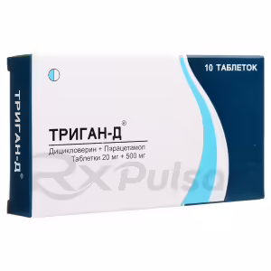 Trigan-D™ Tablets, 10Pcs Buy Online 9 Trigan-D™ Tablets, 10Pcs Buy Online 8