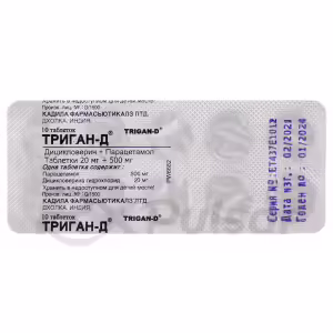 Trigan-D™ Tablets, 10Pcs Buy Online 15 Trigan-D™ Tablets, 10Pcs Buy Online 14
