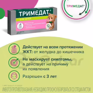 Trimedat™ Tablets 100Mg, 10Pcs Buy Online 16