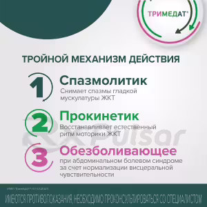 Trimedat™ Tablets 200Mg, 30Pcs Buy Online 19 Trimedat™ Tablets 200Mg, 30Pcs Buy Online 18