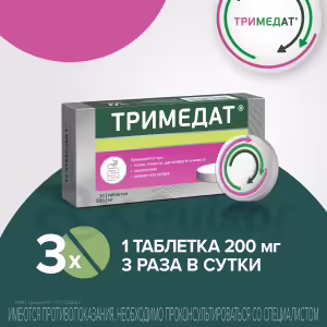 Trimedat™ Tablets 200Mg, 30Pcs Buy Online 21 Trimedat™ Tablets 200Mg, 30Pcs Buy Online 20
