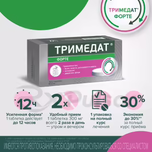 Trimedat™ Forte Prolonged-Release Tablets 300Mg, 60Pcs Buy Online 20