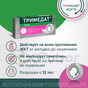 Trimedat™ Forte Prolonged-Release Tablets 300Mg, 20Pcs Buy Online 16