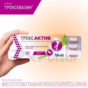 Troxactive™ Tablets 1000Mg, 90Pcs Buy Online 13