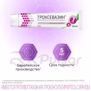 Troxevasin™ Gel 2% (40G), Tube 1Pc Buy Online 7