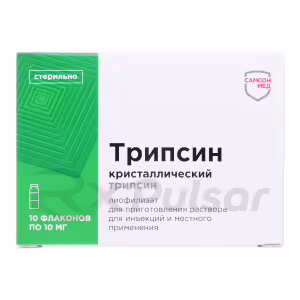 Trypsin™ Lyophilisate For Injection 10Mg, 10Pcs Buy Online 10