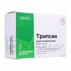 Trypsin™ Lyophilisate For Injection 10Mg, 10Pcs Buy Online 12