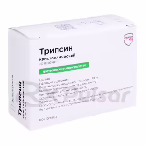 Trypsin™ Lyophilisate For Injection 10Mg, 10Pcs Buy Online 14