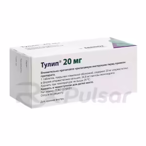 Tulip™ Tablets 20Mg, 90Pcs Buy Online 5