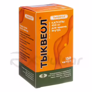 Tykveol™ Capsules 450Mg, 150Pcs Buy Online 12