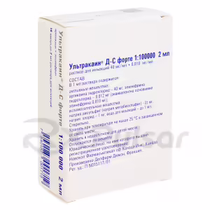 Ultracain D-S Forte™ Injection Solution 40Mg+0.01Mg/Ml (2Ml), Ampoules 10Pcs Buy Online 5