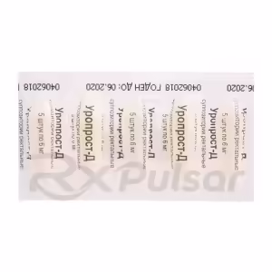 Uroprost™ Rectal Suppositories 6Mg, 10Pcs Buy Online 5