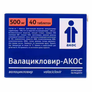 Valaciclovir-Akos™ Tablets 500Mg, 40Pcs Buy Online 7