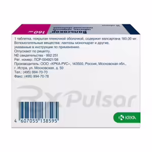Valsakor™ Tablets 160Mg, 30Pcs Buy Online 11