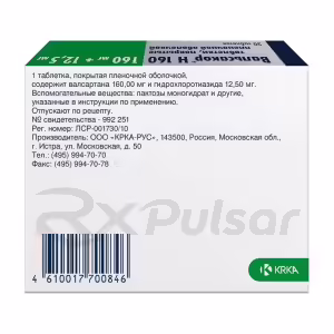 Valsakor™ H160 Tablets 160Mg+12.5Mg, 30Pcs Buy Online 11