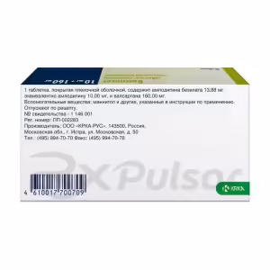 Vamloset™ Tablets 10Mg+160Mg, 30Pcs Buy Online 11