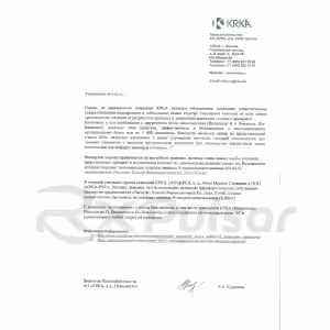 Vamloset™ Tablets 5Mg+160Mg, 30Pcs Buy Online 6 Vamloset™ Tablets 5Mg+160Mg, 30Pcs Buy Online 5