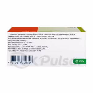 Vamloset™ Tablets 5Mg+80Mg, 90Pcs Buy Online 11